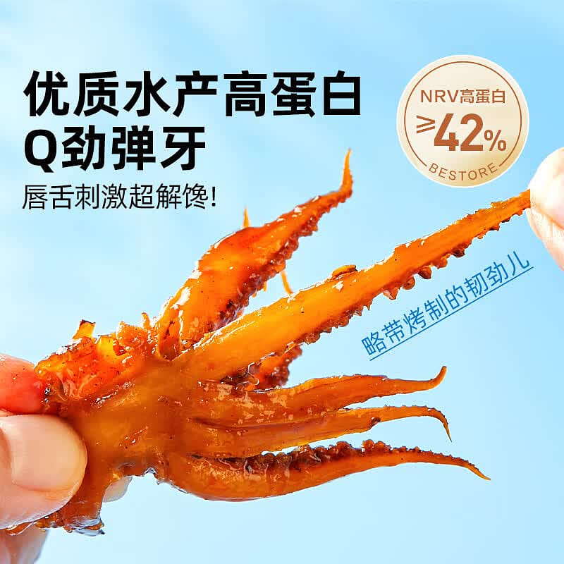 량핑푸자 오징어 작은 발톱 매운맛 200g 즉석 간식 200 그램