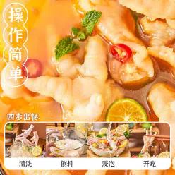 Spicy and sour chicken feet seasoning 238 g