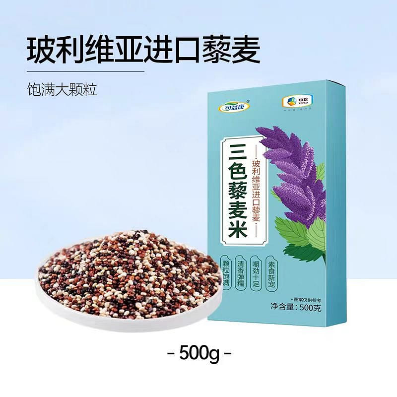 Zhong Liang Tri color quinoa rice 500g*1 box 500 กรัม