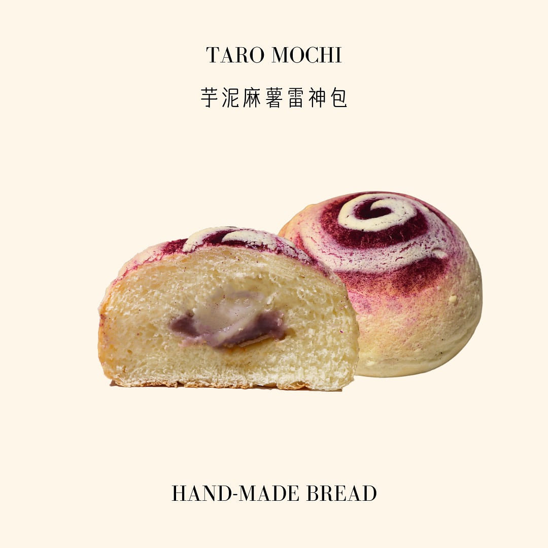 Yu Cake Taro Mochi 4.8 oz