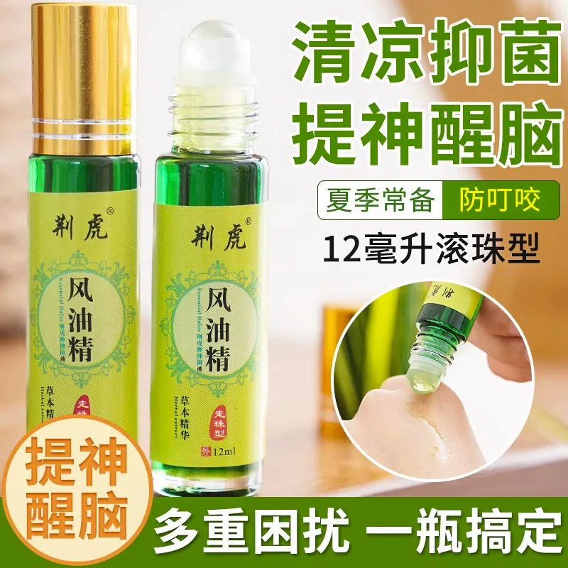 Wind oil essence 24 그램