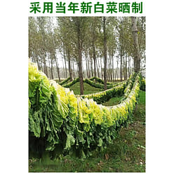 Dried cabbage 250g * 1 pack 250 g