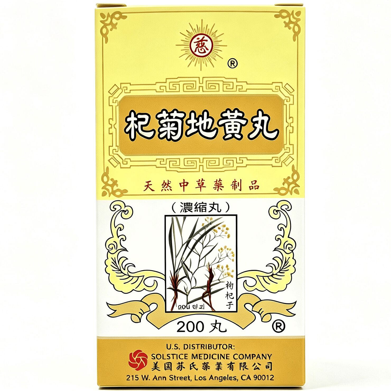 Qi Ju Di Huang Herbal Daily Nourish Pills 200ct 1 box