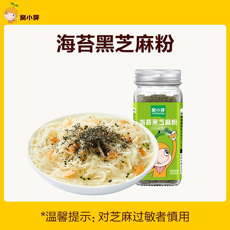 Woxiaoya seasoning powder seaweed black sesame powder 40g/can 1 병