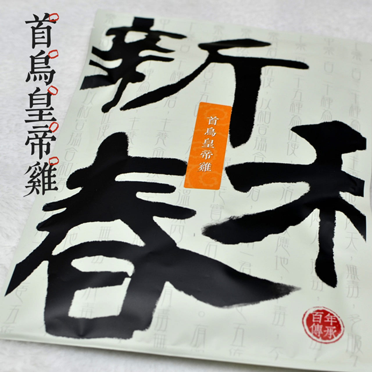 Taiwan Shouwu Emperor Chicken Soup Base 85 그램