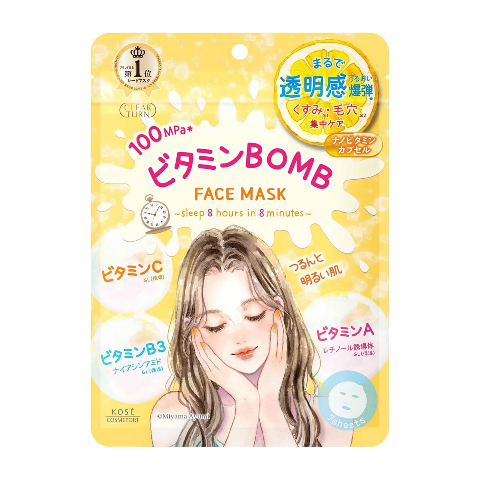 KOSE CT Vitamin BOMB Mask 7pcs 1 each