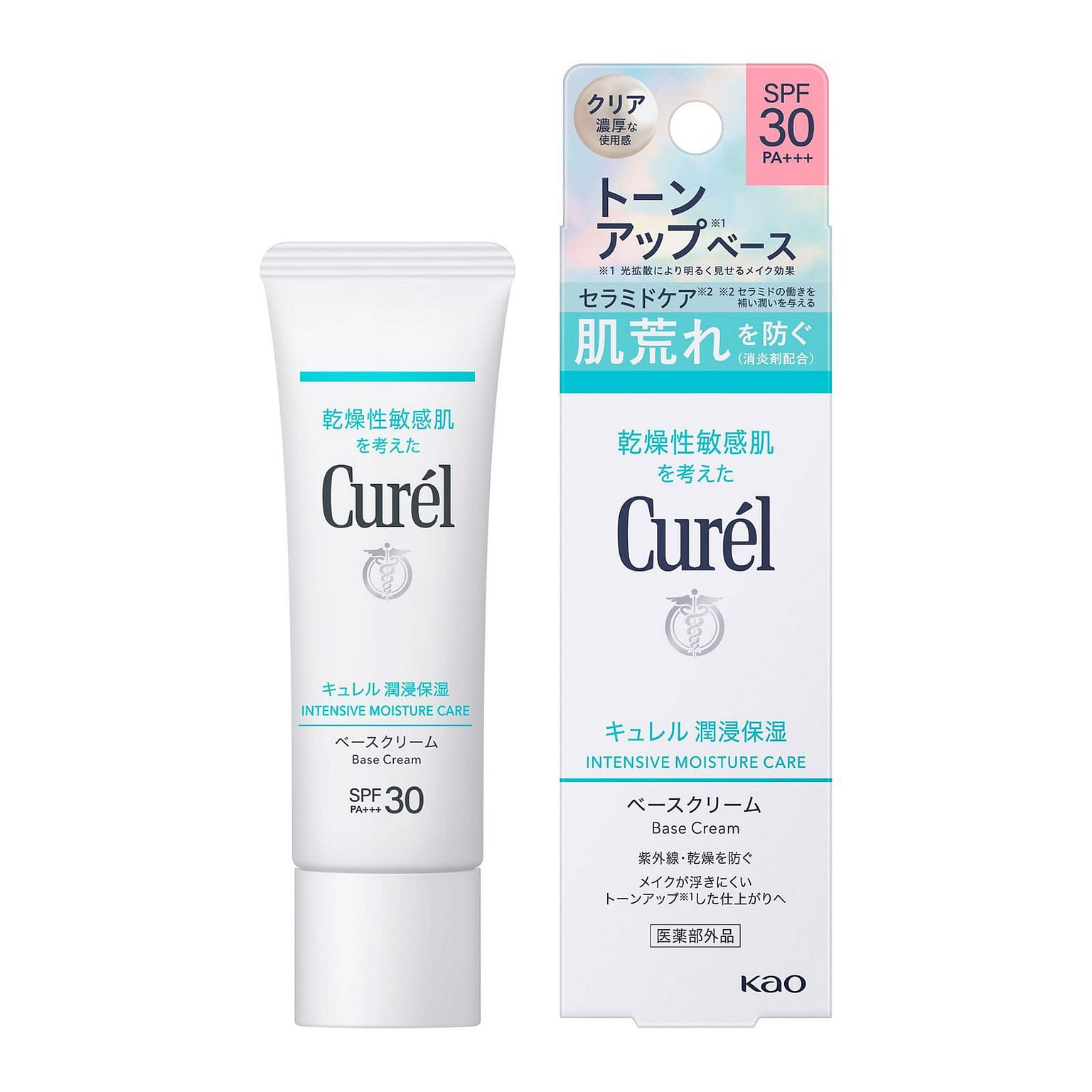 큐렐 보습 메이크업 베이스 크림 30g 30 그램