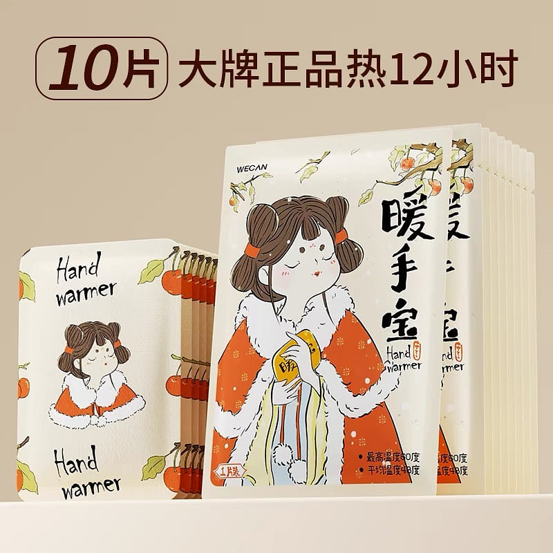 weee product zoom image