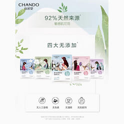 NATURAL TANG Himalayan Hydrating Botanical Mask 50 Sheets Mask Hydration 1 box