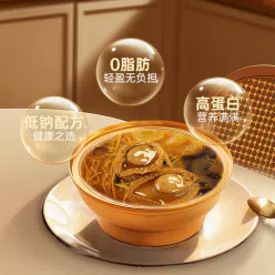 220g of golden soup abalone soup *1 can 220 g
