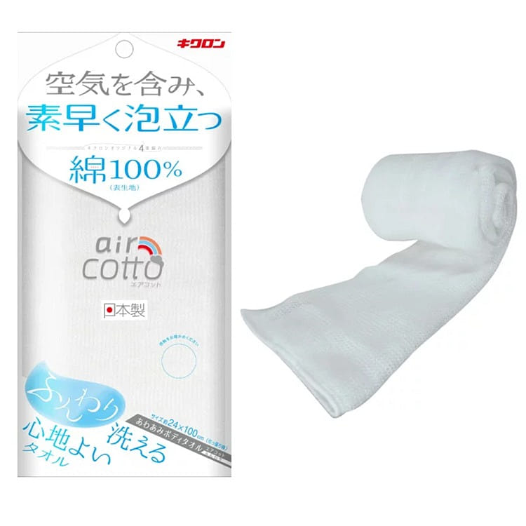 KIKULON Awaami Body Towel Air Cot Soft 1 piece 1 ส่วน