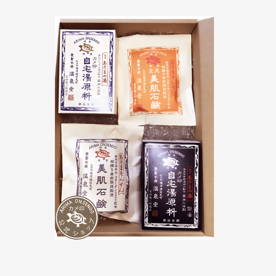 YOSHITAKAYA Arima-Onsen Soap and Bathsalt powder 1 케이스