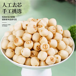 胖東來莲子脆去芯椒盐原味 250 克