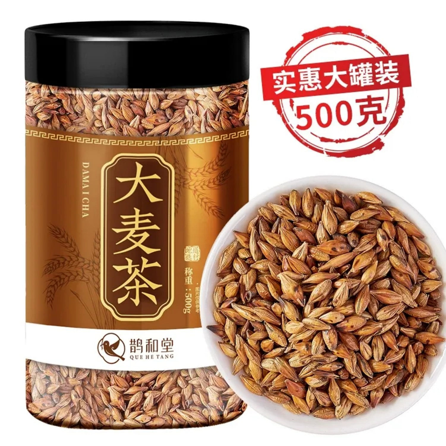 Quehetang Barley Tea 500g 500 g