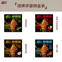 Instant noodles, non-fried mixed pack, 90g*4 boxes 360 g