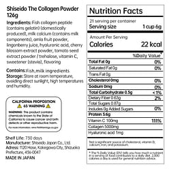 Shiseido The Collagen Powder 126g 1 each