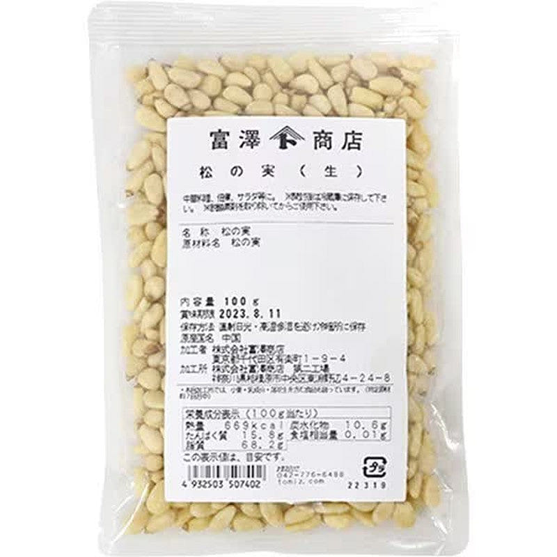 Tomizawa Shoten TOMIZ Pine Nuts (Raw) 100g 1 each
