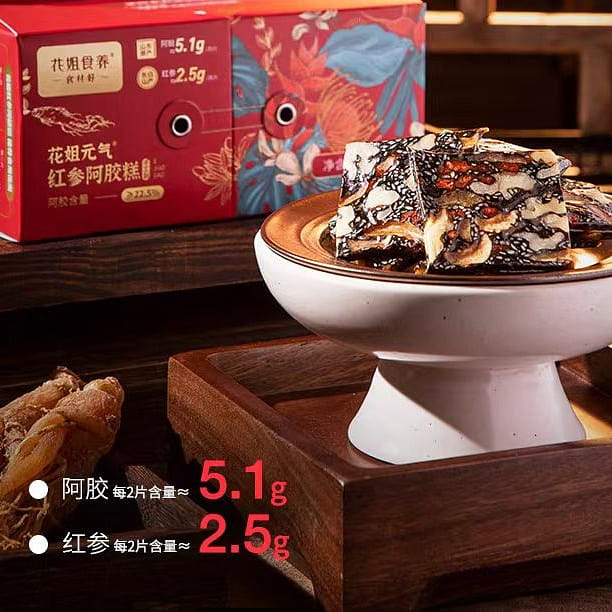 Hua Jie Shi Yang Red ginseng gelatin cake 230g*1 box 230 그램