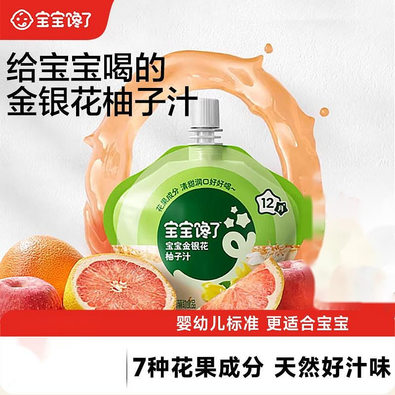 weee product zoom image