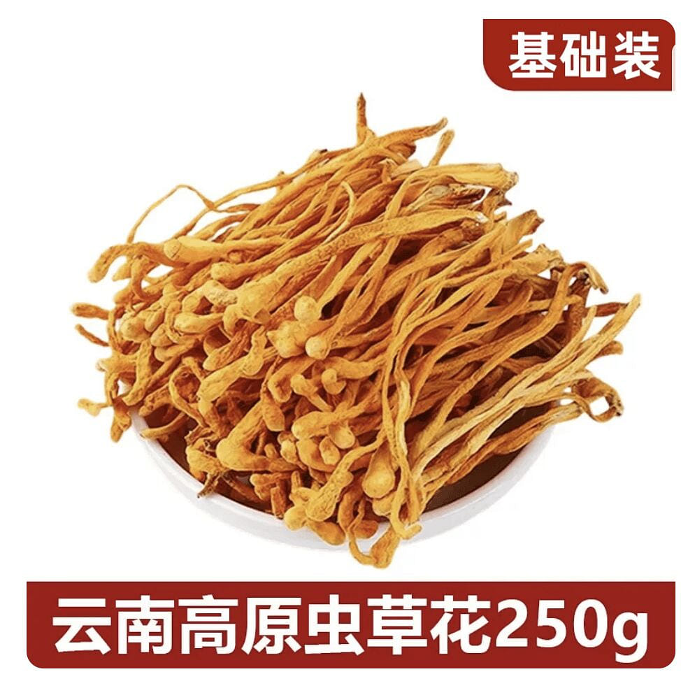 GHYX premium cordyceps flowers dried 250g 250 g