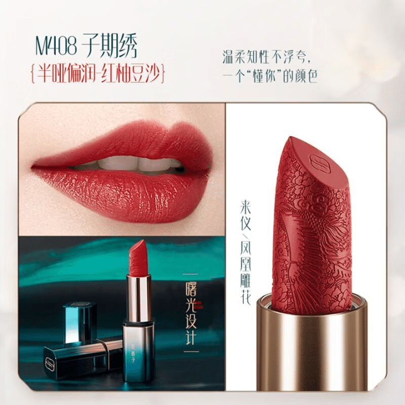 Huaxizi carved lipstick M408 1 each
