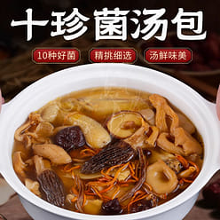 Yunnan Erwa Mountain Delicacies Qicai Fungi Soup P 50 g