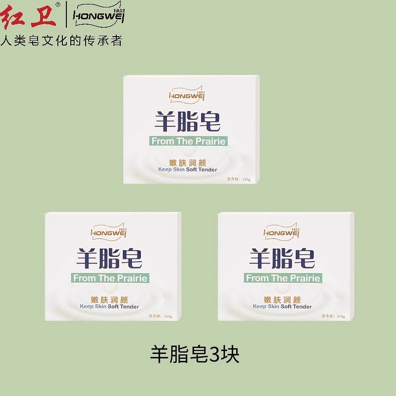 Goat Fat Soap Soap Face Wash Hand Soap 120g*3pcs 360 그램