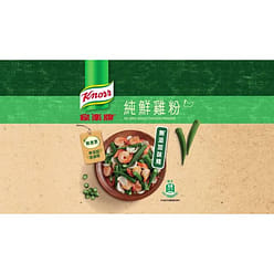 Knorr Pure Fresh Chicken Seasoning 273g 273 g