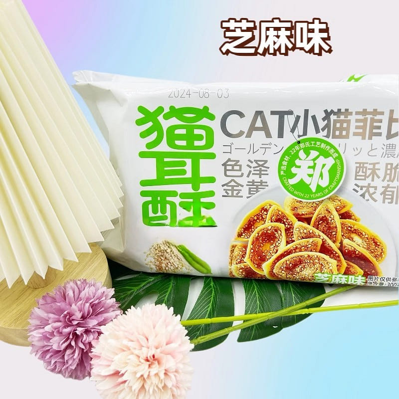 Cat's ear Shape Crackers 300 g