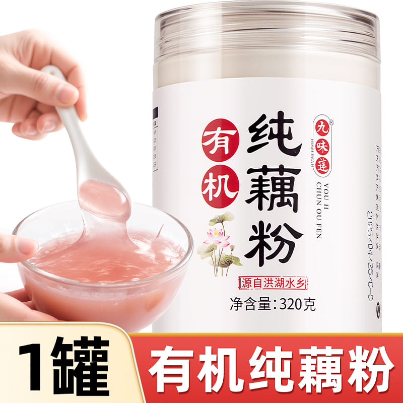 Lorus Powder Root Get Organic lotus root powder 320g*1bottle Delivered | Weee! Asian Market