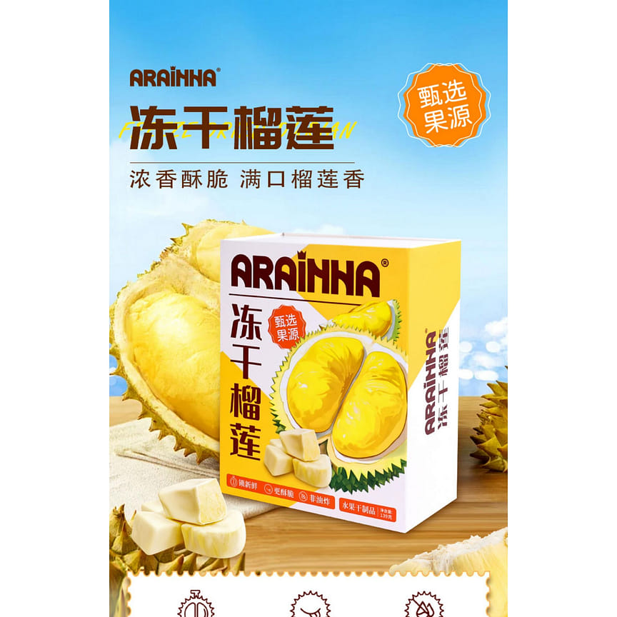 weee product zoom image