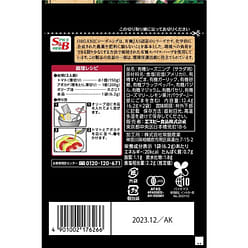 S&B Organic Avocado Tomato Salad 12.4g 1 each