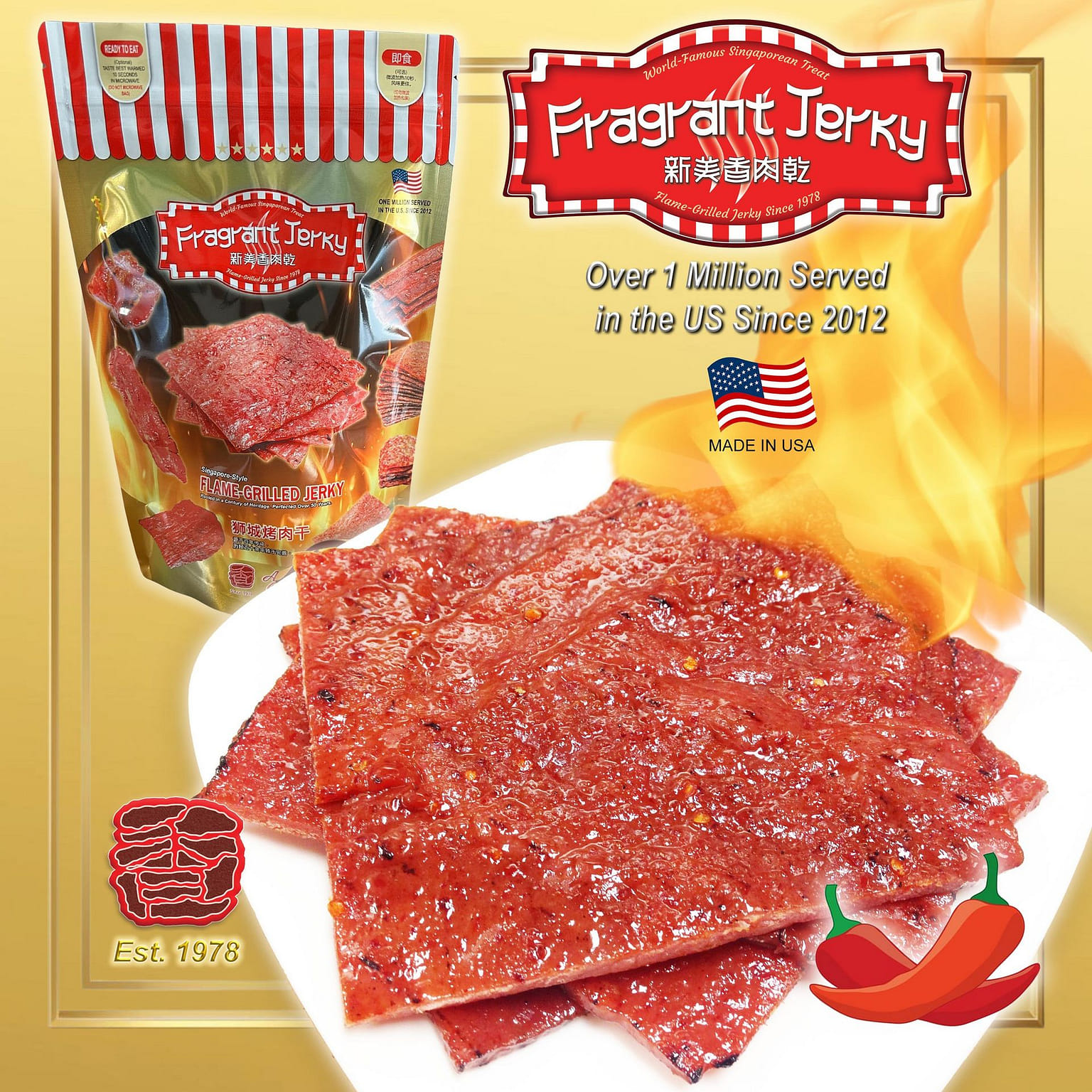 Fire-Grilled Pork Jerky (Spicy Flavor 0.25lb) 4oz 113 g