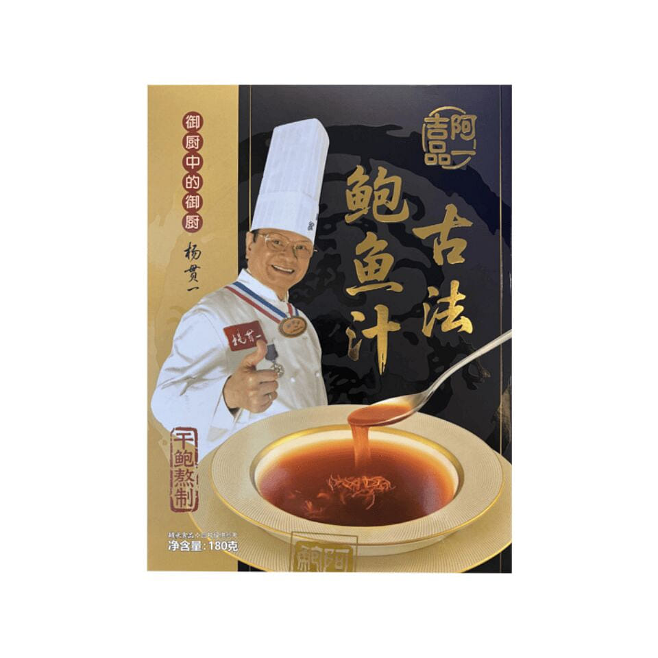 Hong Kong Ah Yat Traditional Abalone Sauce 180g 180 g