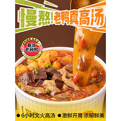 Duck Blood Vermicelli Soup 173g*1 Bucket 173 g