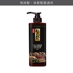 Soapberry Fa-Yi Anti Hair Loss Shampoo 1 each
