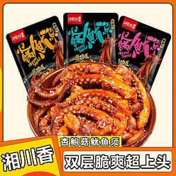 Hot pot flavored squid whiskers 9g*20 packs 180 g
