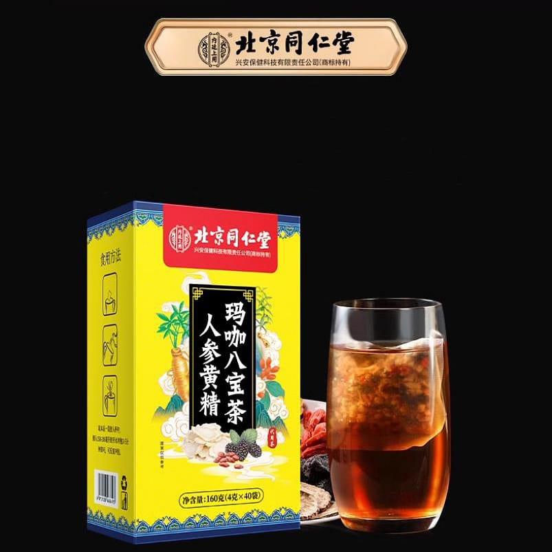 Beijing Tongrentang Weibang Kidney Nourishing Tea 160g/box (4g*40bags) 160 그램