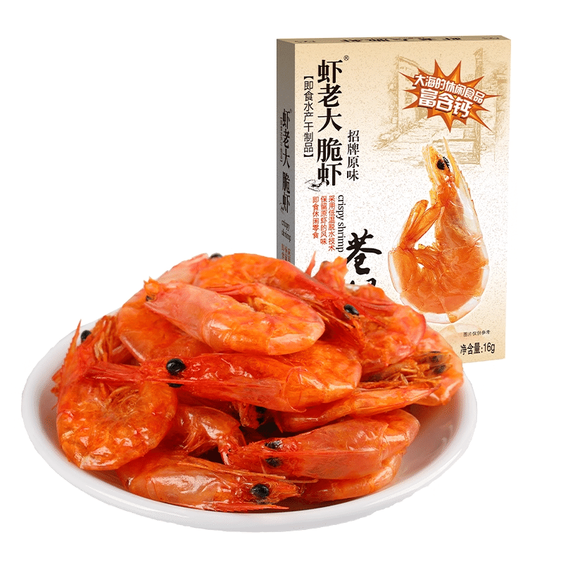 Taiwanese Grilled Shrimp, 1 box of 16 pieces 16 count