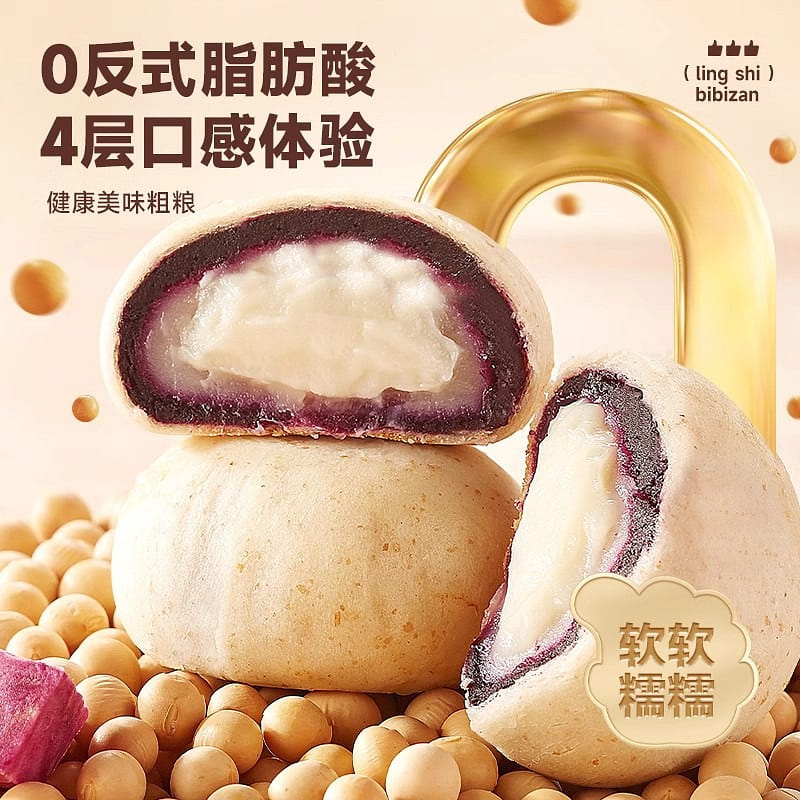 Whole Wheat Purple Potato Soya Cake Sandwich Bread Whole Carton 400g/Carton 400 그램