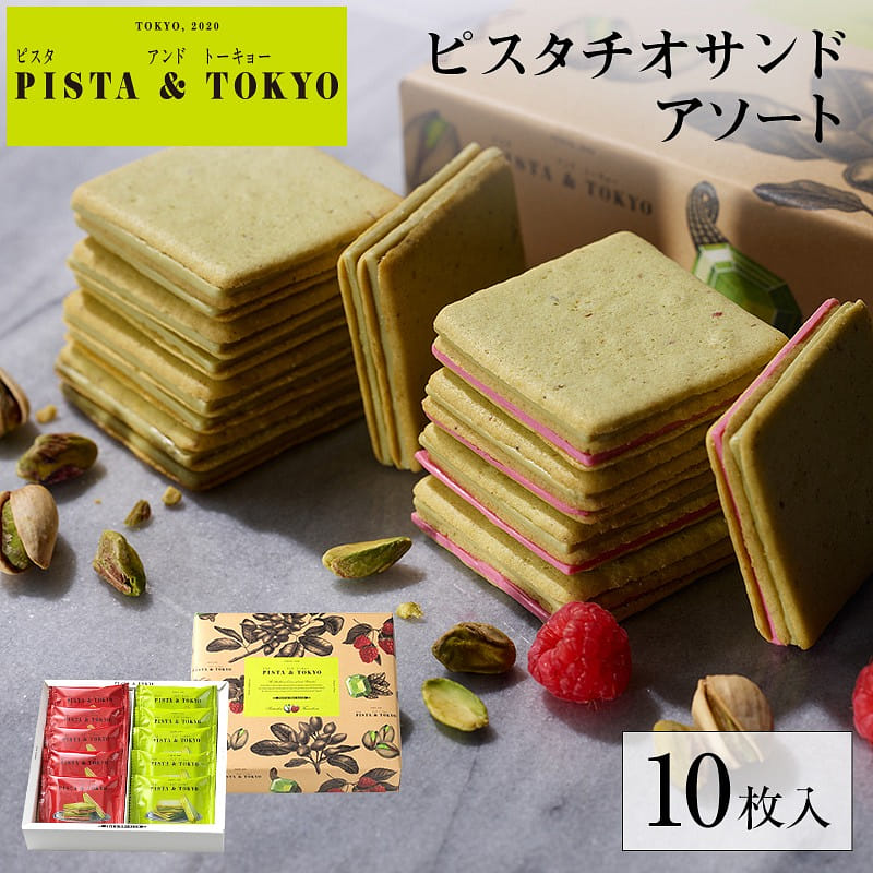 PISTA&TOKYO Pistachio Cranberry Sandwich Cookies Assortment 10 Pieces 1 box