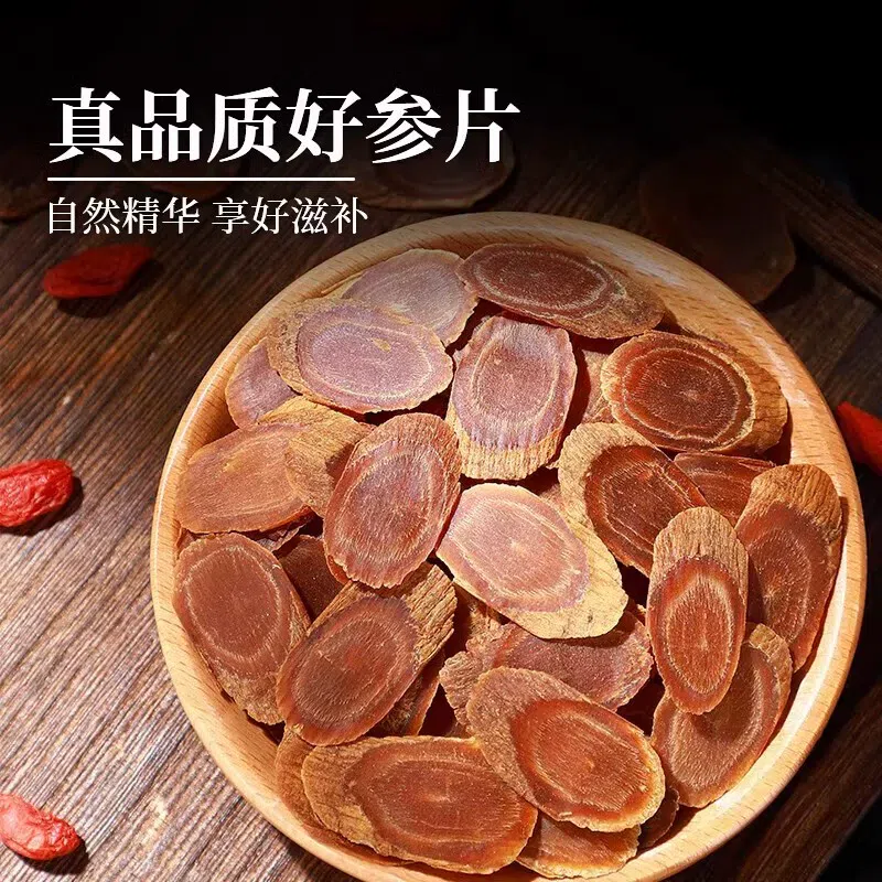 Changbai Mountain Red Ginseng Slices 50g*1 can 50 그램