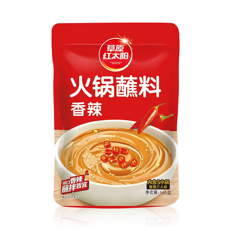 Spicy Hotpot Dipping Sauce Sesame Paste Seasoning 165 g