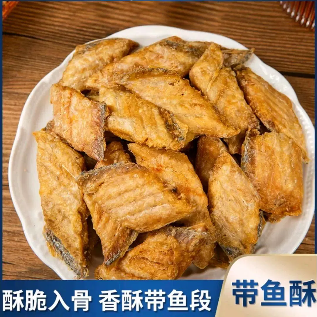 Grilled hairtail crisp80g*1bag 80 그램