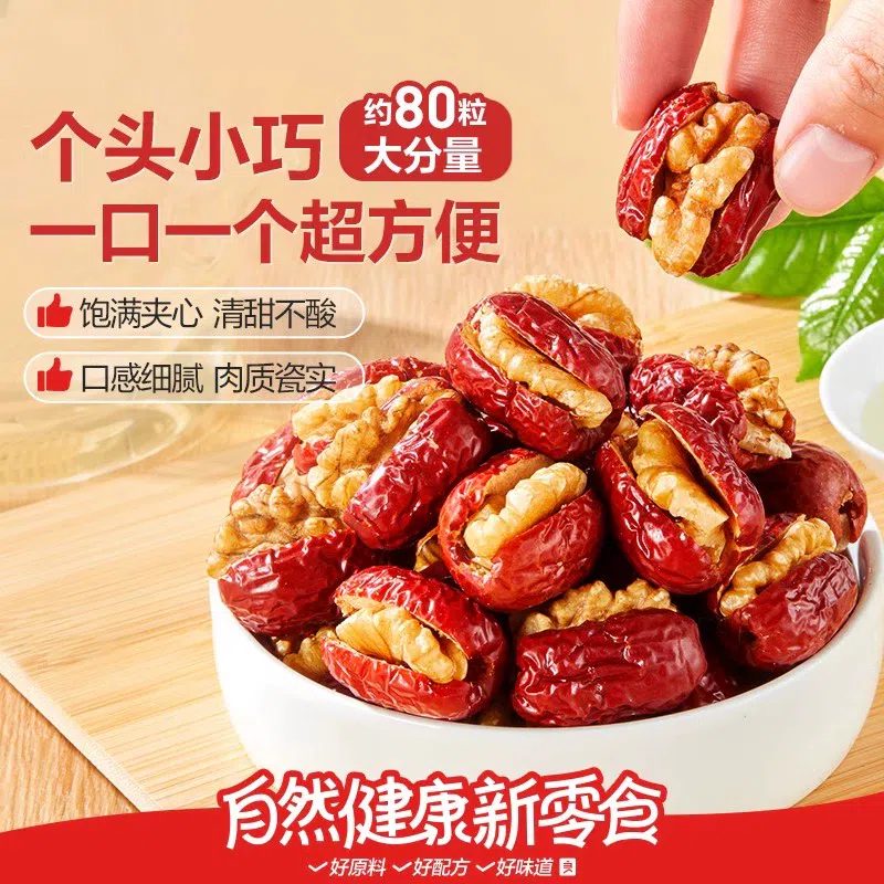 weee product zoom image