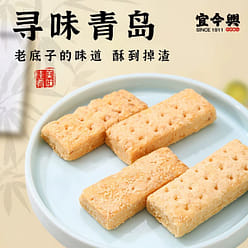 宜今兴海虾味啤酒酥青岛特产茶点心休闲零食160g 160 克