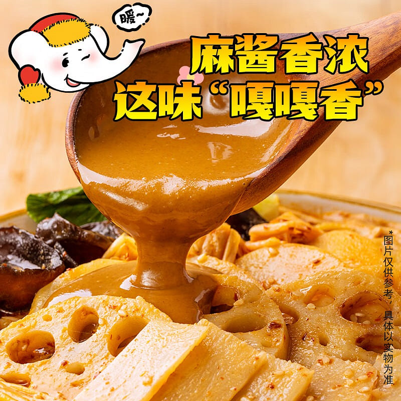 weee product zoom image