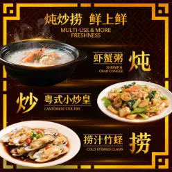 Lee Kum Kee abalone and oyster sauce 163 g