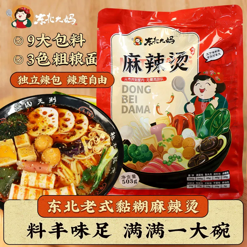 東北大媽老式麻辣燙黏糊特產半成品483g*1袋 483 克