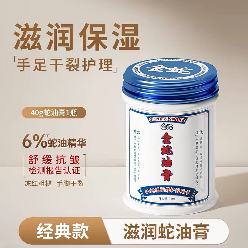 Ointment 40 g